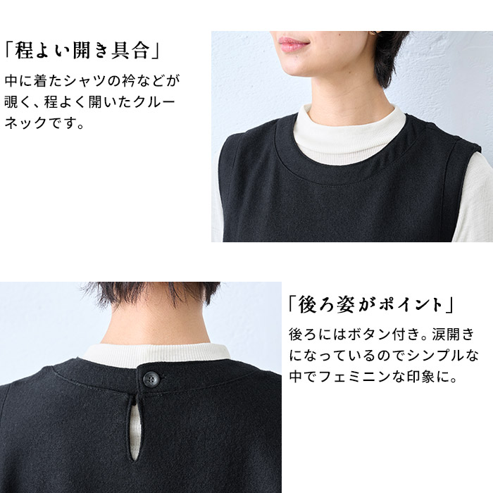 レディース ウールベスト 秋冬 おしゃれ 強圧縮 ウール100% ベスト 日本製 40代 50代 ウール レディースベスト 爆買 | TOKYO BASIC | 07