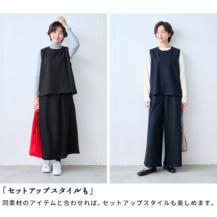 レディース ウールベスト 秋冬 おしゃれ 強圧縮 ウール100% ベスト 日本製 40代 50代 ウール レディースベスト 爆買 | TOKYO BASIC | 09