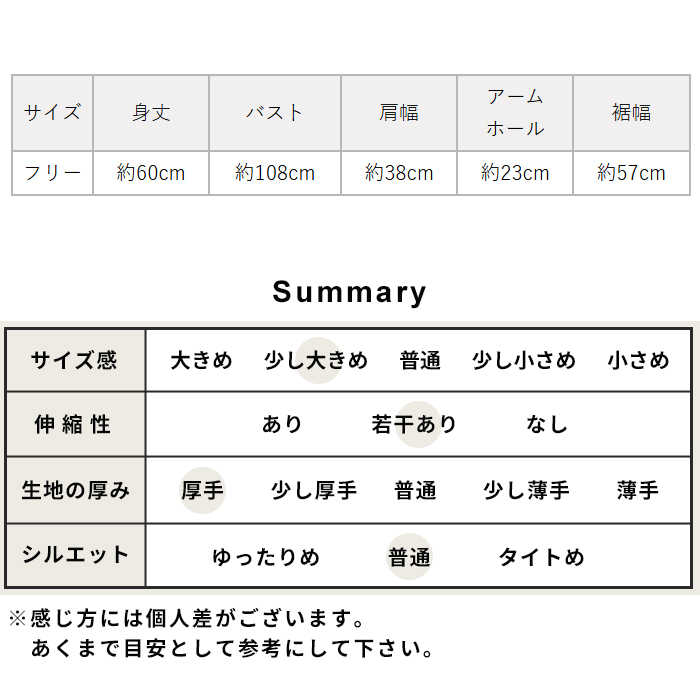 レディース ウールベスト 秋冬 おしゃれ 強圧縮 ウール100% ベスト 日本製 40代 50代 ウール レディースベスト 爆買 | TOKYO BASIC | 19