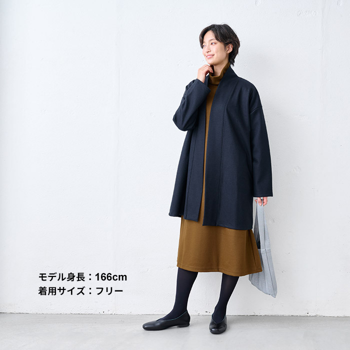 TOKYO BASIC コート カーディガン レディース 強圧縮ウール100