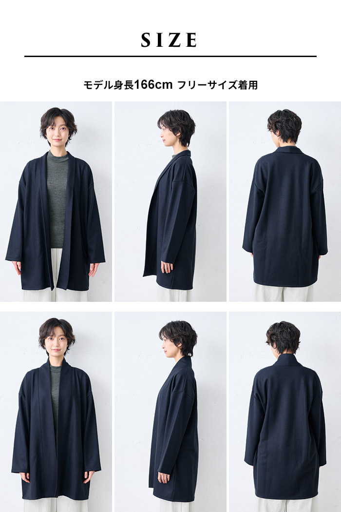 TOKYO BASIC コート カーディガン レディース 強圧縮ウール100