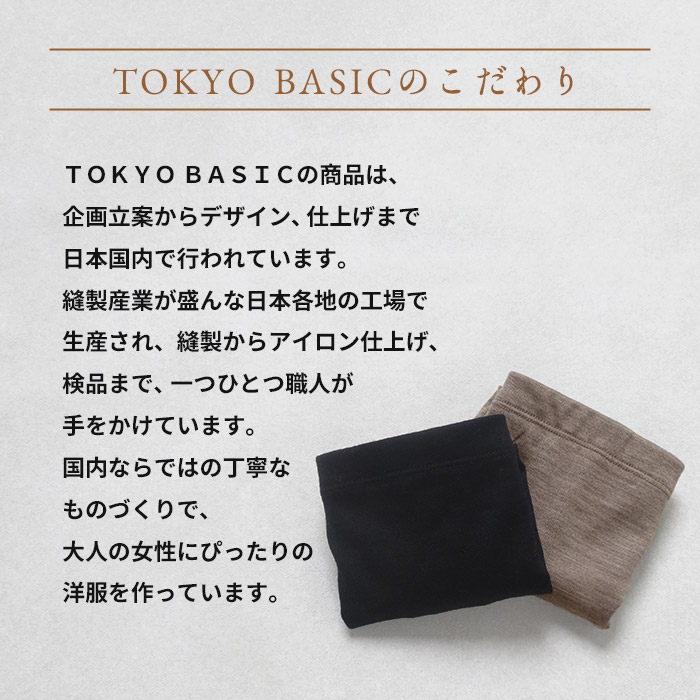 メリノウール ショーツレディース 下着 呼吸するウール100% ショーツ 日本製 マウントブレスウール 深ばきショーツ 入ウエストショーツ 爆買 |  | 11