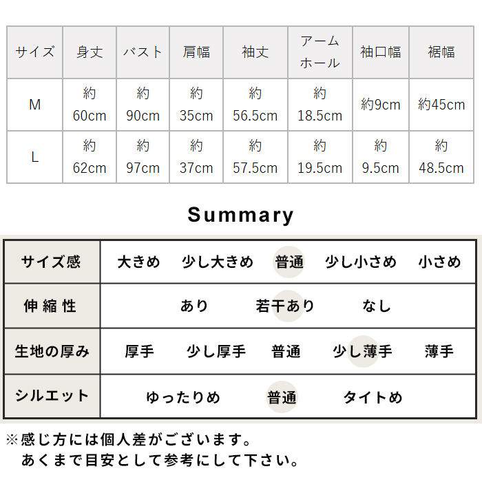 リネン ロンt 長袖tシャツ カットソー tシャツ レディース 40代 50代 日本製 長袖 プレミアム リネン100％ 長袖プルオーバー | TOKYO BASIC | 21