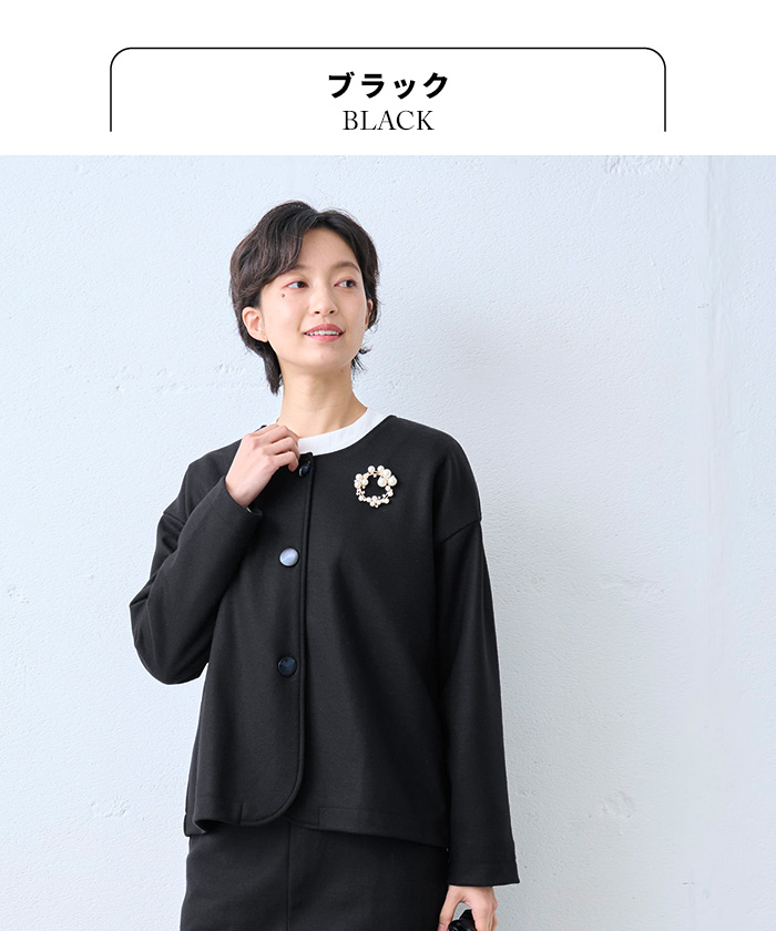 卒業式 母 服装 セレモニースーツ 日本製 50代 40代 圧縮ウール100% 裏地付き ノーカラージャケット ＋ ロングスカート 2点セット | TOKYO BASIC | 15