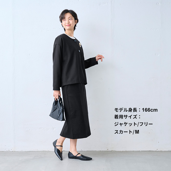 卒業式 母 服装 セレモニースーツ 日本製 50代 40代 圧縮ウール100% 裏地付き ノーカラージャケット ＋ ロングスカート 2点セット | TOKYO BASIC | 16