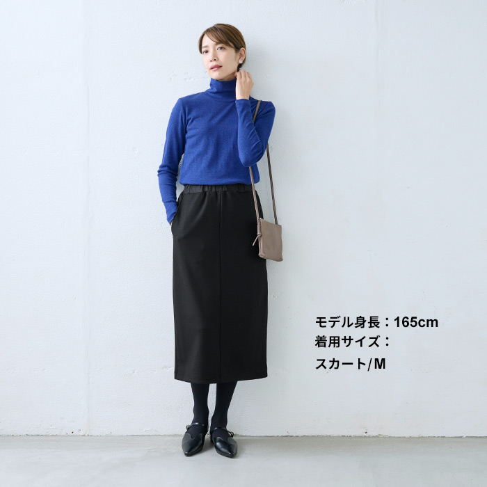 卒業式 母 服装 セレモニースーツ 日本製 50代 40代 圧縮ウール100% 裏地付き ノーカラージャケット ＋ ロングスカート 2点セット | TOKYO BASIC | 17