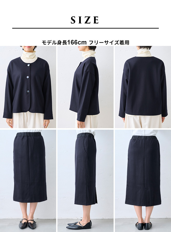 卒業式 母 服装 セレモニースーツ 日本製 50代 40代 圧縮ウール100% 裏地付き ノーカラージャケット ＋ ロングスカート 2点セット | TOKYO BASIC | 19