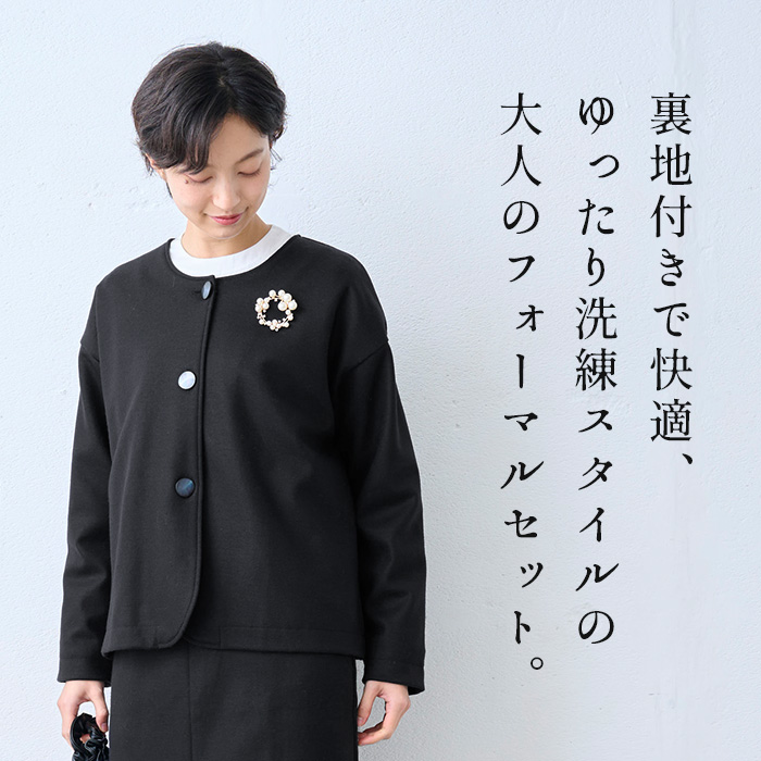 卒業式 母 服装 セレモニースーツ 日本製 50代 40代 圧縮ウール100% 裏地付き ノーカラージャケット ＋ ロングスカート 2点セット | TOKYO BASIC | 03