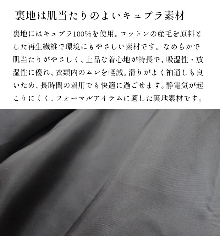 卒業式 母 服装 セレモニースーツ 日本製 50代 40代 圧縮ウール100% 裏地付き ノーカラージャケット ＋ ロングスカート 2点セット | TOKYO BASIC | 09
