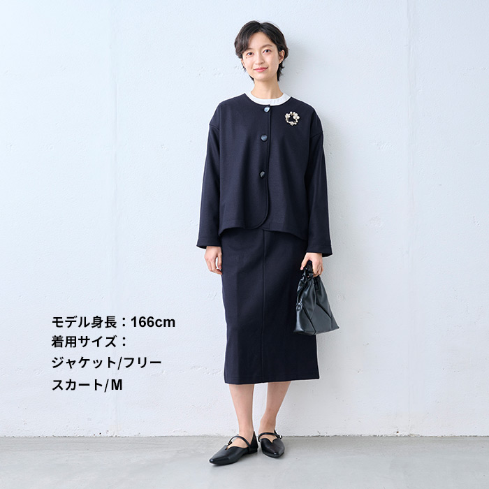 卒業式 母 服装 セレモニースーツ 日本製 50代 40代 圧縮ウール100% 裏地付き ノーカラージャケット ＋ ロングスカート 2点セット | TOKYO BASIC | 13