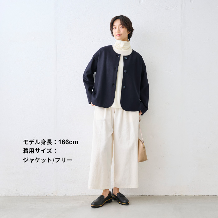 卒業式 母 服装 セレモニースーツ 日本製 50代 40代 圧縮ウール100% 裏地付き ノーカラージャケット ＋ ロングスカート 2点セット | TOKYO BASIC | 14