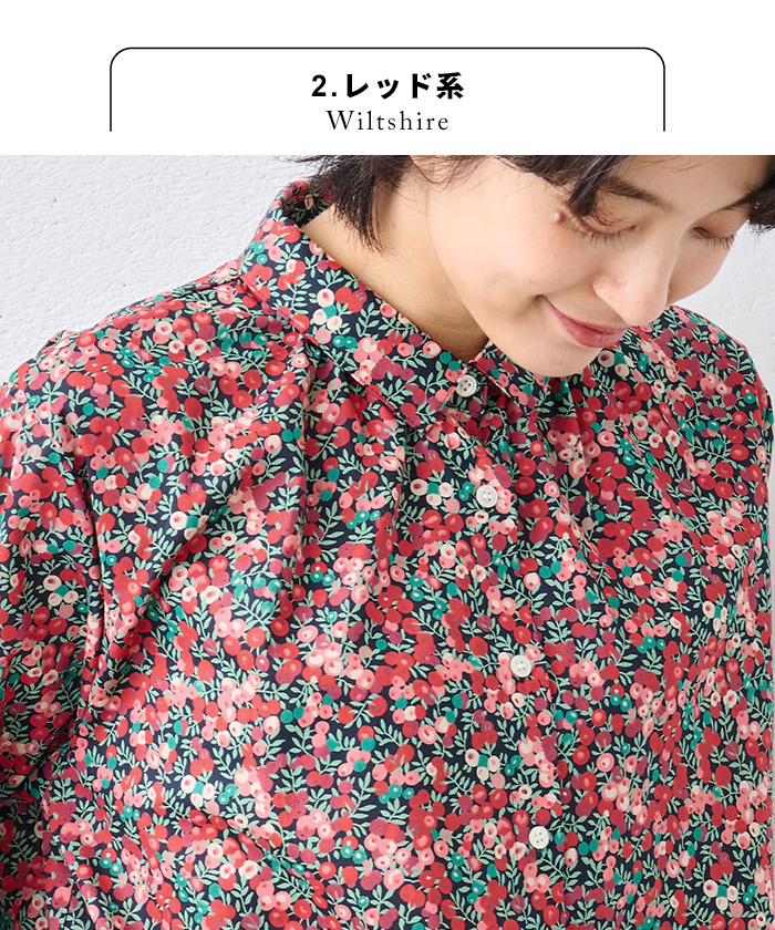 リバティ ブラウス 長袖 花柄 40代 50代 リバティプリント ギャザー使い シャツ 日本製 | LIBERTY. | 13