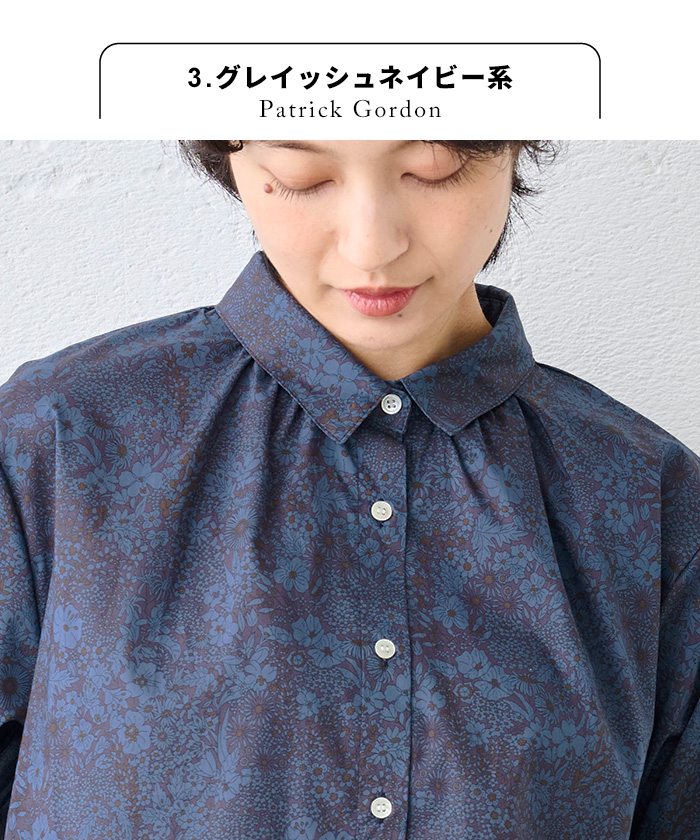 リバティ ブラウス 長袖 花柄 40代 50代 リバティプリント ギャザー使い シャツ 日本製 | LIBERTY. | 16