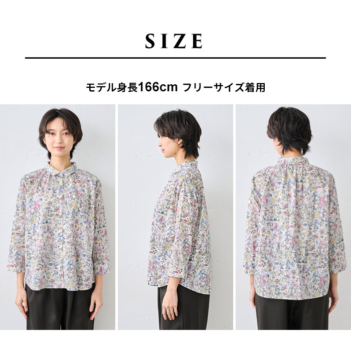 リバティ ブラウス 長袖 花柄 40代 50代 リバティプリント ギャザー使い シャツ 日本製 | LIBERTY. | 20