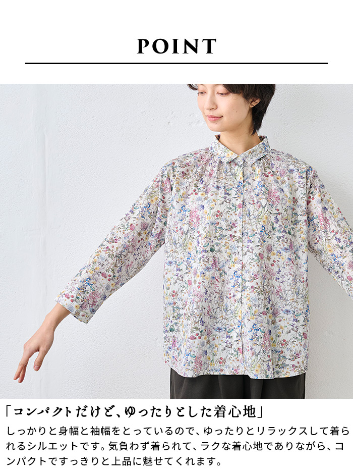 リバティ ブラウス 長袖 花柄 40代 50代 リバティプリント ギャザー使い シャツ 日本製 | LIBERTY. | 07