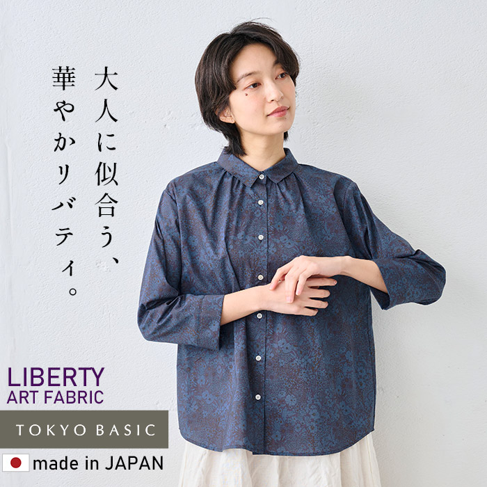リバティ ブラウス 長袖 花柄 40代 50代 リバティプリント ギャザー使い シャツ 日本製 | LIBERTY. | 03