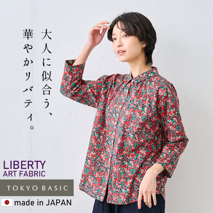 リバティ ブラウス 長袖 花柄 40代 50代 リバティプリント ギャザー使い シャツ 日本製 | LIBERTY. | 02