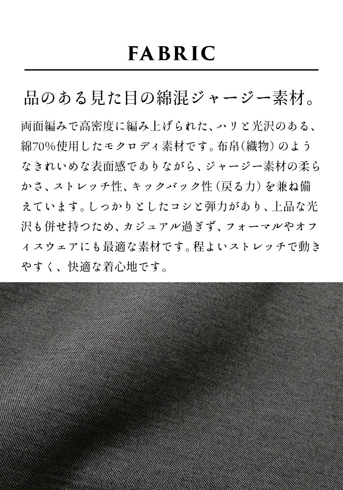 テーパードパンツ レディース パンツ きれいめ シルキーモックロディ― アンクルパンツ 日本製 40代 50代 卒業式 母 服装 | TOKYO BASIC | 07