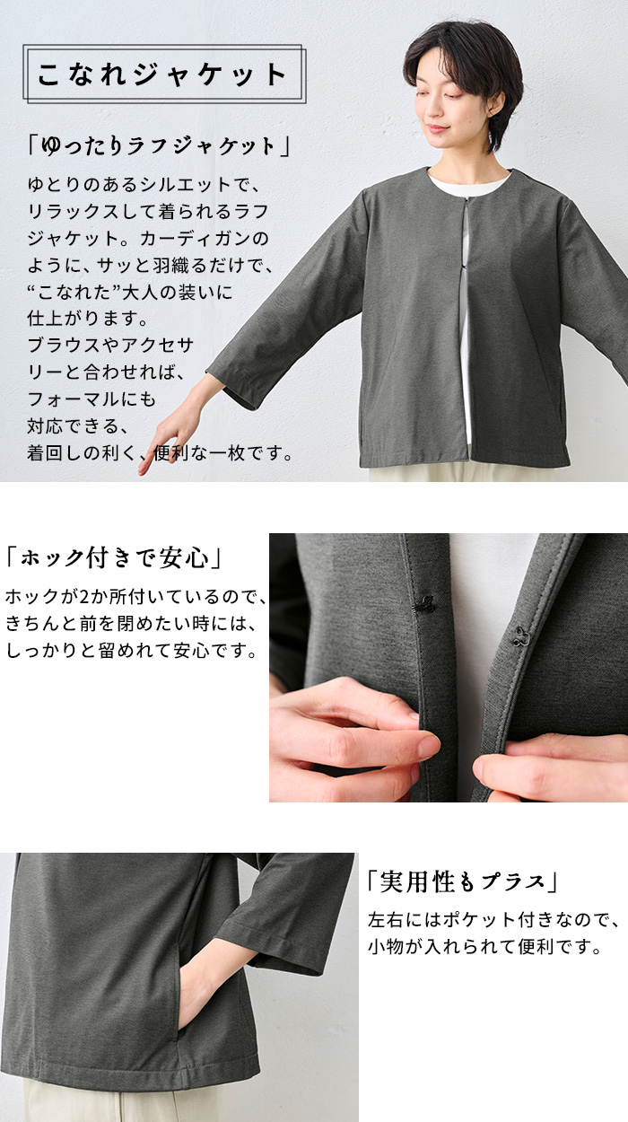 セレモニースーツ 卒業式 パンツスーツ 母 40代 50代 日本製 洗える シルキーモックロディ― こなれジャケット + アンクルパンツ 2点セット | TOKYO BASIC | 11