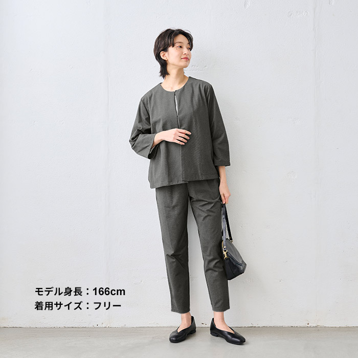 テーパードパンツ レディース パンツ きれいめ シルキーモックロディ― アンクルパンツ 日本製 40代 50代 卒業式 母 服装 | TOKYO BASIC | 16