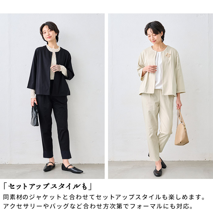 テーパードパンツ レディース パンツ きれいめ シルキーモックロディ― アンクルパンツ 日本製 40代 50代 卒業式 母 服装 | TOKYO BASIC | 10