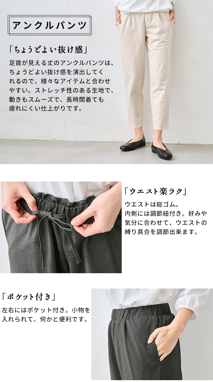 セレモニースーツ 卒業式 パンツスーツ 母 40代 50代 日本製 洗える シルキーモックロディ― こなれジャケット + アンクルパンツ 2点セット | TOKYO BASIC | 12