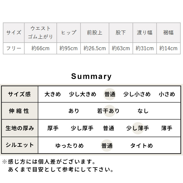 テーパードパンツ レディース パンツ きれいめ シルキーモックロディ― アンクルパンツ 日本製 40代 50代 卒業式 母 服装 | TOKYO BASIC | 22