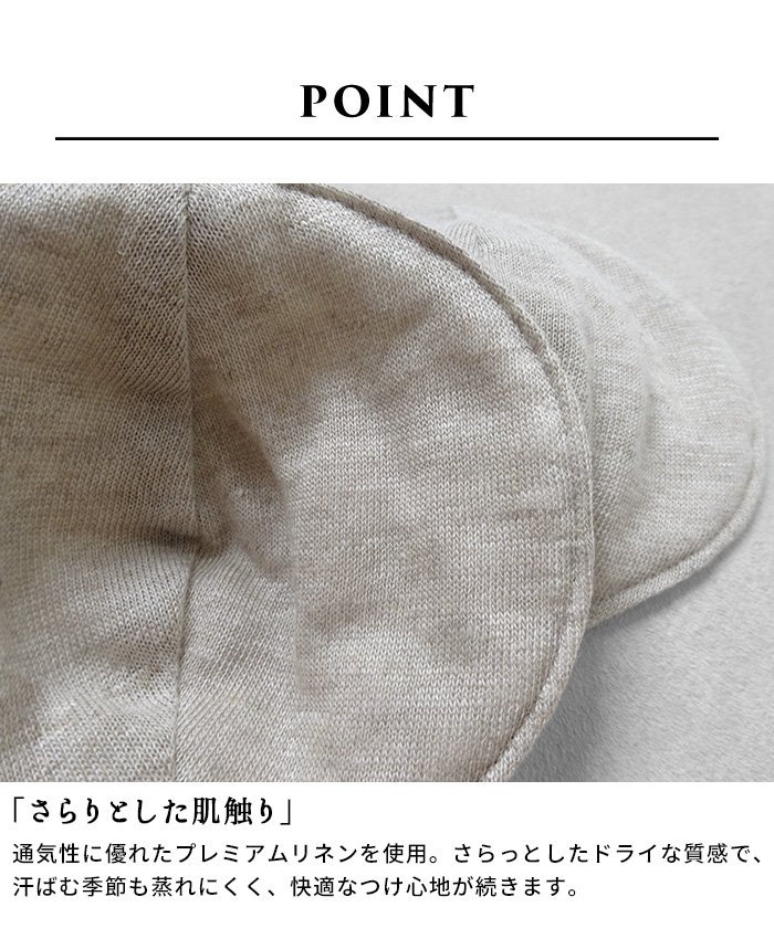 ブラパッドのみ 丸型 ブラパット 交換 スペア プレミアムリネン100% コットン入り やわらか 胸パッド 日本製 |  | 06