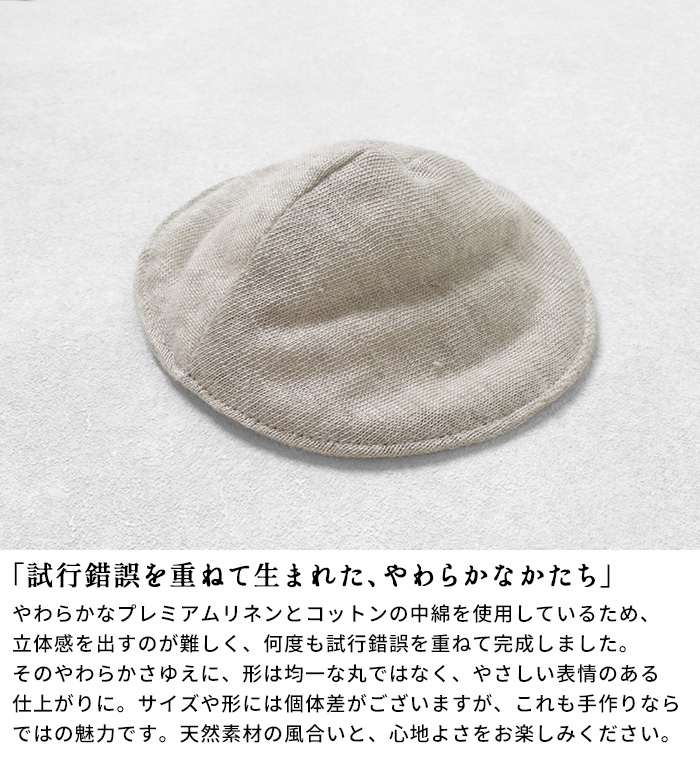 ブラパッドのみ 丸型 ブラパット 交換 スペア プレミアムリネン100% コットン入り やわらか 胸パッド 日本製 |  | 08