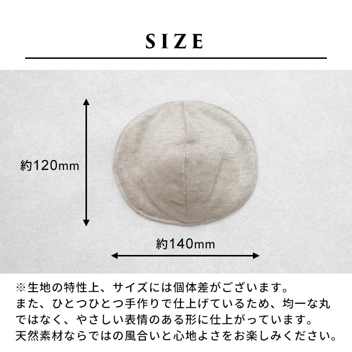 ブラパッドのみ 丸型 ブラパット 交換 スペア プレミアムリネン100% コットン入り やわらか 胸パッド 日本製 |  | 10