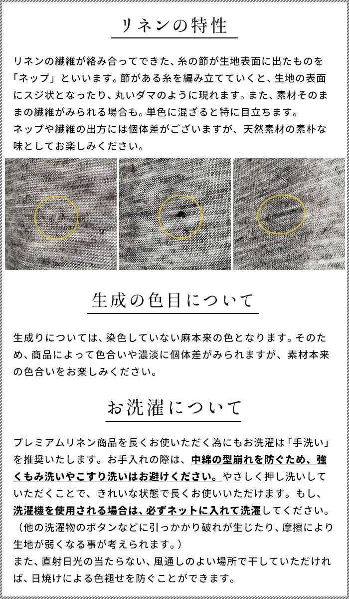 ブラパッドのみ 丸型 ブラパット 交換 スペア プレミアムリネン100% コットン入り やわらか 胸パッド 日本製 |  | 11