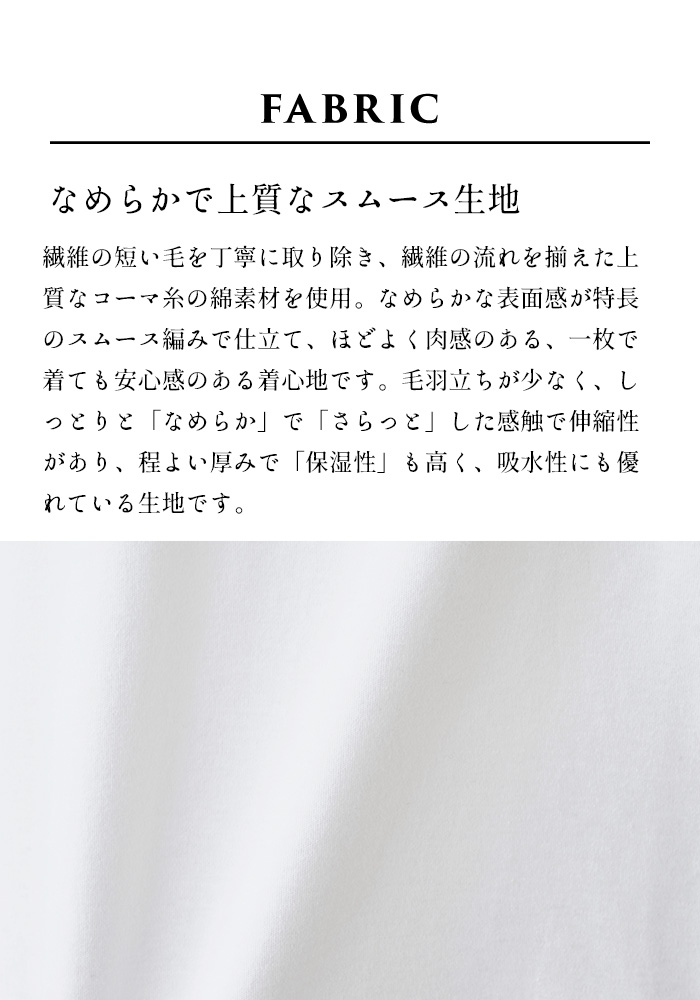 レディース トップス 長袖 リバティ使い フリル襟 カットソー プルオーバー 日本製 長袖tシャツ Liberty 綿100% | TOKYO BASIC | 05