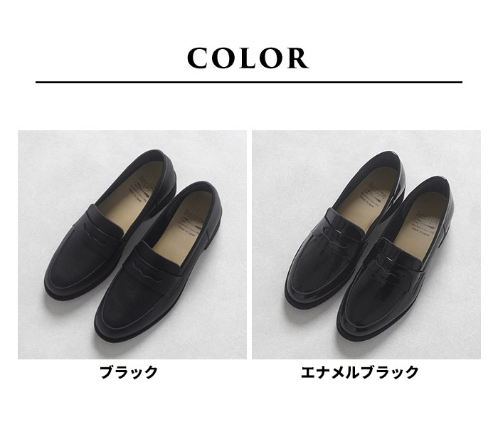 レシピ 靴 recipe ローファー レディース シューズ 軽量 コインローファー RP-566 2E相当 40代 50代 本革 | Recipe | 18