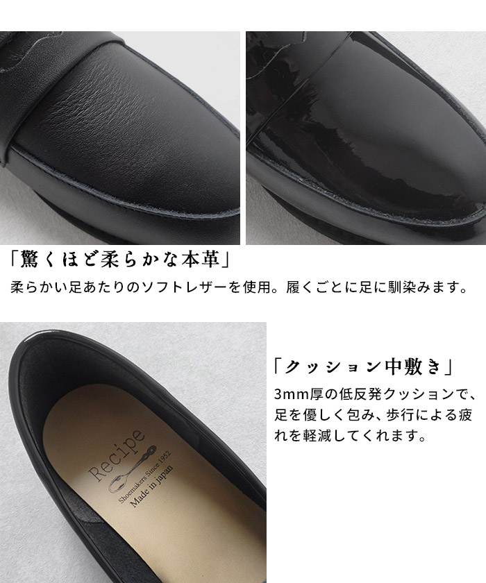 レシピ 靴 recipe ローファー レディース シューズ 軽量 コインローファー RP-566 2E相当 40代 50代 本革 | Recipe | 07