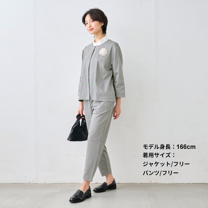セレモニースーツ 卒業式 パンツスーツ 母 40代 50代 日本製 洗える シルキーモックロディ― こなれジャケット + アンクルパンツ 2点セット | TOKYO BASIC | 15