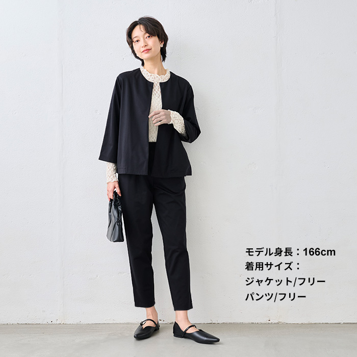 セレモニースーツ 卒業式 パンツスーツ 母 40代 50代 日本製 洗える シルキーモックロディ― こなれジャケット + アンクルパンツ 2点セット | TOKYO BASIC | 19