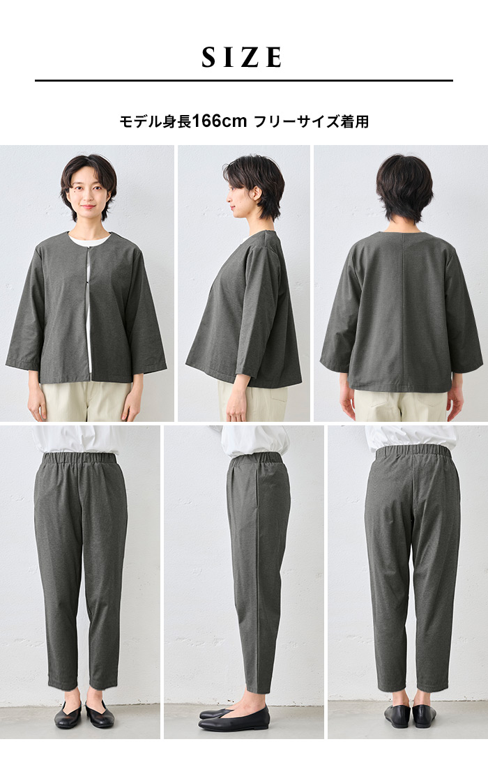 セレモニースーツ 卒業式 パンツスーツ 母 40代 50代 日本製 洗える シルキーモックロディ― こなれジャケット + アンクルパンツ 2点セット | TOKYO BASIC | 18