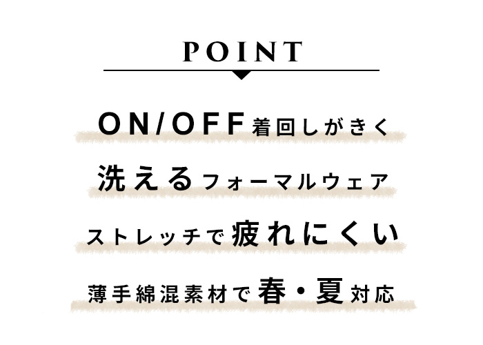 セレモニースーツ 卒業式 パンツスーツ 母 40代 50代 日本製 洗える シルキーモックロディ― こなれジャケット + アンクルパンツ 2点セット | TOKYO BASIC | 05