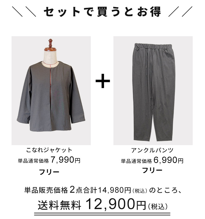 セレモニースーツ 卒業式 パンツスーツ 母 40代 50代 日本製 洗える シルキーモックロディ― こなれジャケット + アンクルパンツ 2点セット | TOKYO BASIC | 09