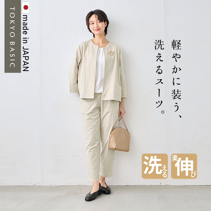 セレモニースーツ 卒業式 パンツスーツ 母 40代 50代 日本製 洗える シルキーモックロディ― こなれジャケット + アンクルパンツ 2点セット | TOKYO BASIC | 01