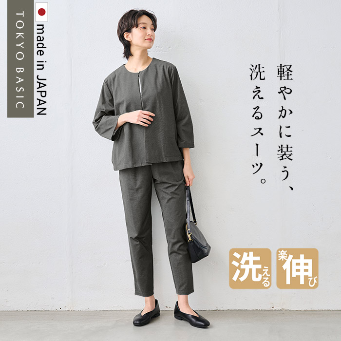セレモニースーツ 卒業式 パンツスーツ 母 40代 50代 日本製 洗える シルキーモックロディ― こなれジャケット + アンクルパンツ 2点セット | TOKYO BASIC | 03