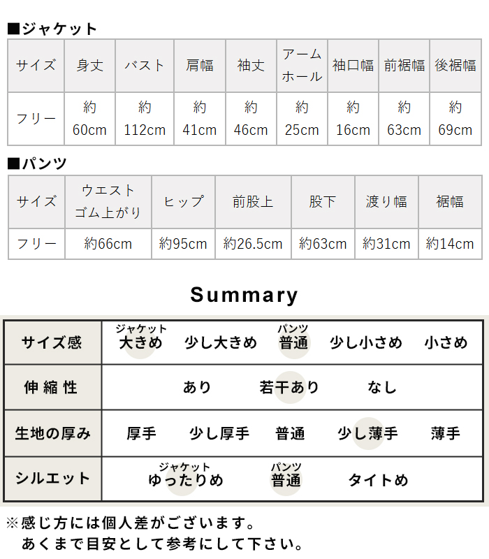 セレモニースーツ 卒業式 パンツスーツ 母 40代 50代 日本製 洗える シルキーモックロディ― こなれジャケット + アンクルパンツ 2点セット | TOKYO BASIC | 22