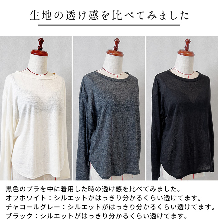 TOKYO BASIC リネン ロンt 長袖tシャツ カットソー tシャツ レディース
