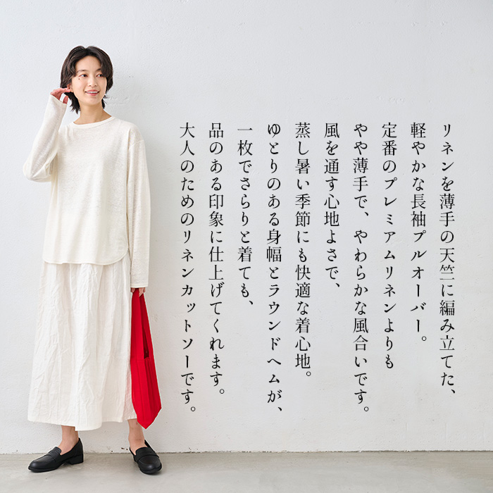 TOKYO BASIC リネン ロンt 長袖tシャツ カットソー tシャツ レディース