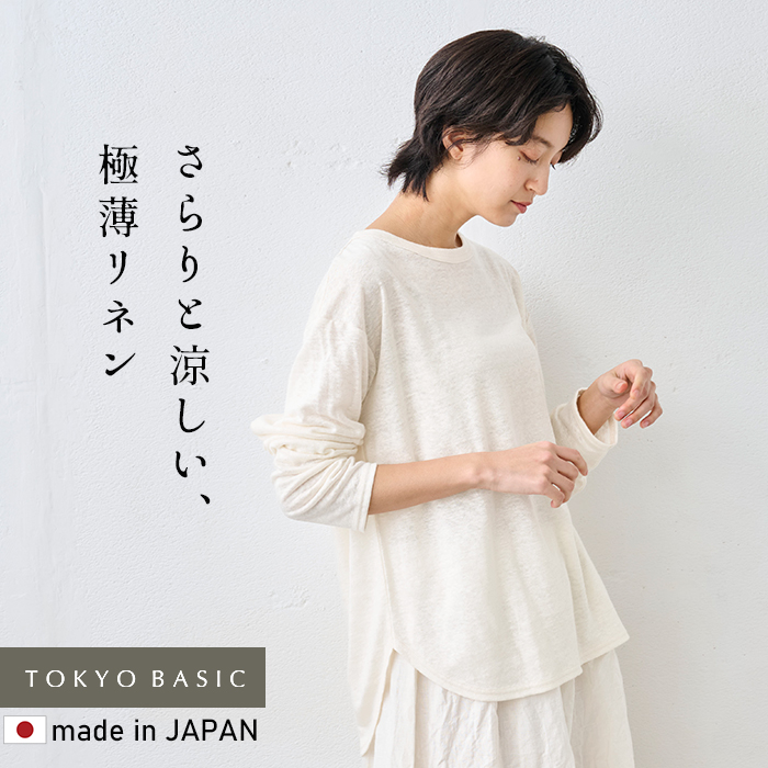 TOKYO BASIC リネン ロンt 長袖tシャツ カットソー tシャツ レディース