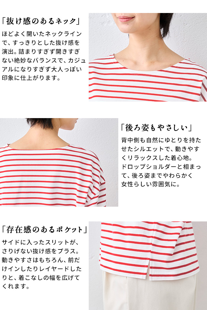TOKYO BASIC ボーダー ロンt ボーダーtシャツ カットソー 40代 50代