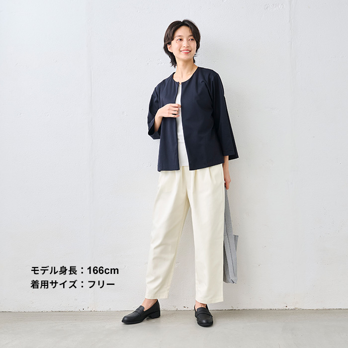 ワイドパンツ レディース イージーパンツ 日本製 40代 50代 コットン100% しっかりツイル ワイドタック テーパードパンツ | TOKYO BASIC | 11