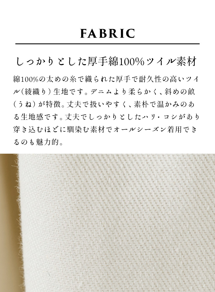 ワイドパンツ レディース イージーパンツ 日本製 40代 50代 コットン100% しっかりツイル ワイドタック テーパードパンツ | TOKYO BASIC | 05
