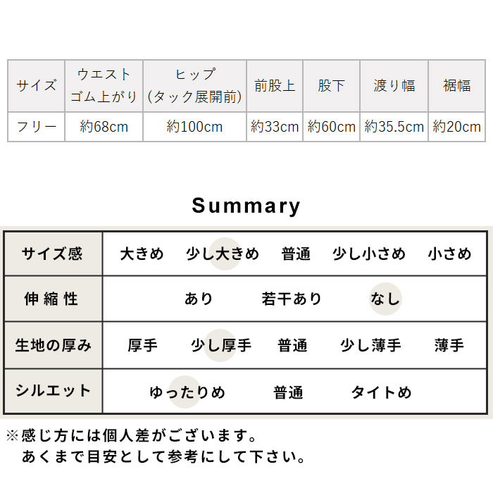 ワイドパンツ レディース イージーパンツ 日本製 40代 50代 コットン100% しっかりツイル ワイドタック テーパードパンツ | TOKYO BASIC | 19