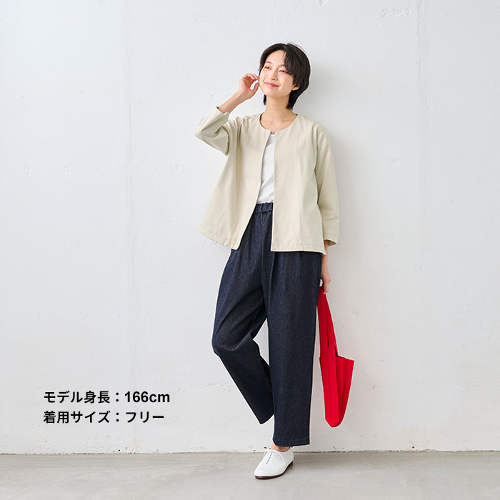 デニム レディース デニムパンツ ワイドデニム 360度 ストレッチデニム の ワイド タック テーパード パンツ 日本製 40代 50代 | TOKYO BASIC | 12